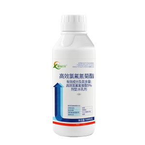 高效氯氟氰菊酯 (水乳劑)