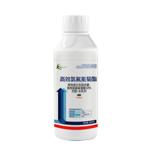高效氯氟氰菊酯 (水乳劑)