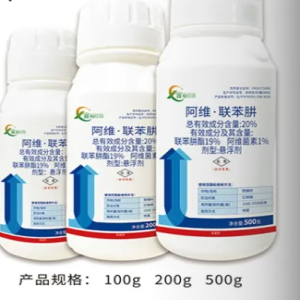 阿維·聯(lián)苯肼 (懸浮劑)