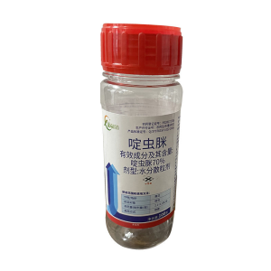 啶蟲脒 (水分散粒劑)