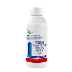 啶蟲脒 (乳油)