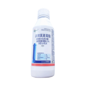 高效氯氰菊酯 (水乳劑）