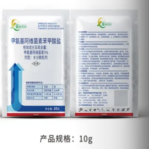 甲氫基阿維菌素苯甲酸鹽 (水分散粒劑)