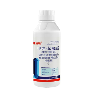 甲維·茚蟲(chóng)威 (懸浮劑)