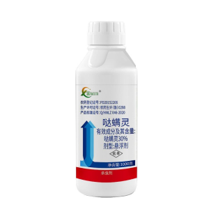 噠螨靈 (懸浮劑)