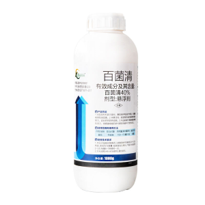 百菌清 (懸浮劑)
