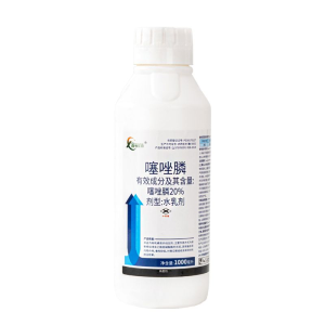 噻唑膦 (水乳劑)