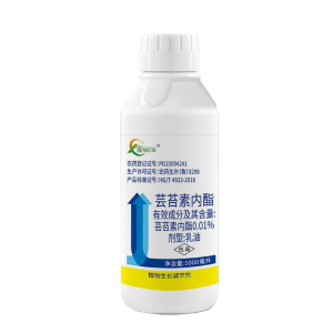 蕓苔素內(nèi)酯 (乳油)