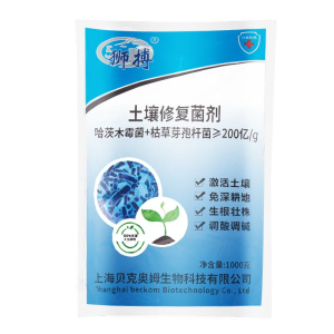 土壤修復(fù)菌劑