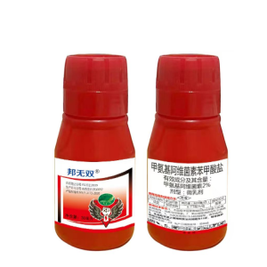2%甲氨基阿維菌素苯甲酸鹽