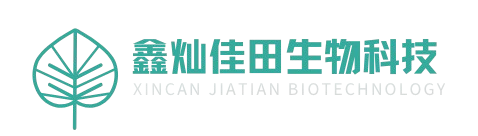 山東鑫燦佳田生物科技有限公司
